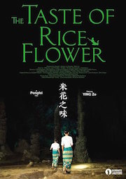 riceflower.jpg